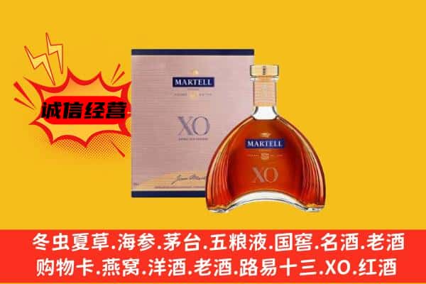 丽江上门回收马爹利价格