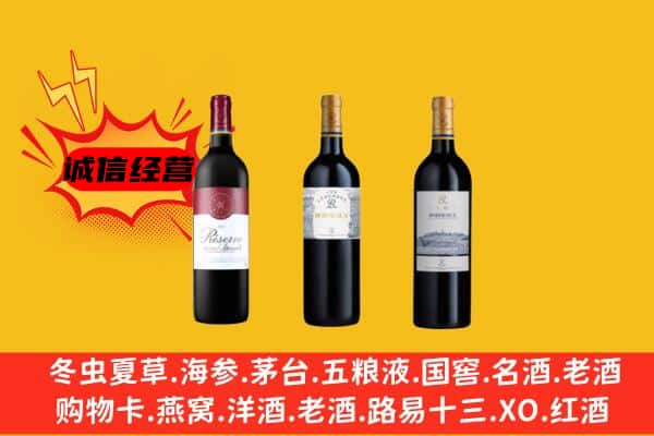 丽江上门回收拉菲价格