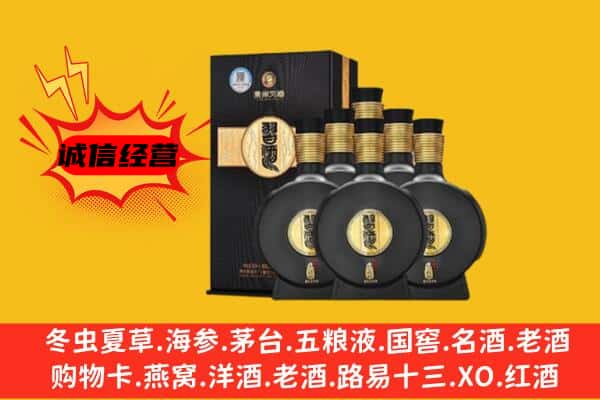 丽江上门回收习酒价格