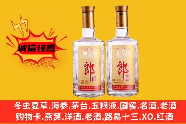 丽江上门回收郎酒价格