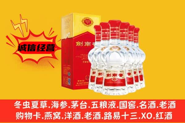 丽江上门回收水晶剑价格