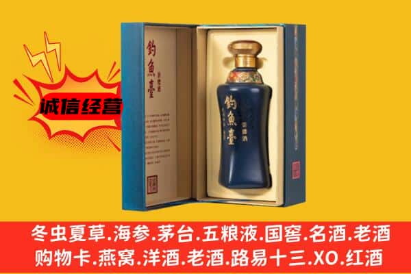 丽江回收钓鱼台