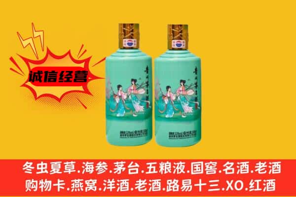 丽江回收24节气茅台酒