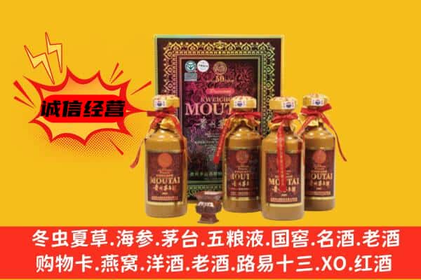 丽江回收50年份茅台酒