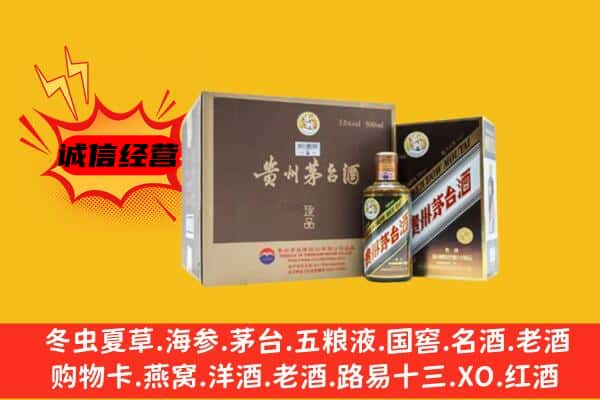 丽江回收彩釉茅台酒