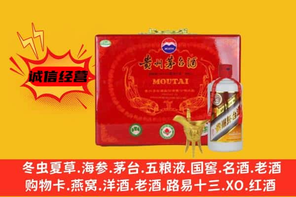 丽江回收80年份茅台酒