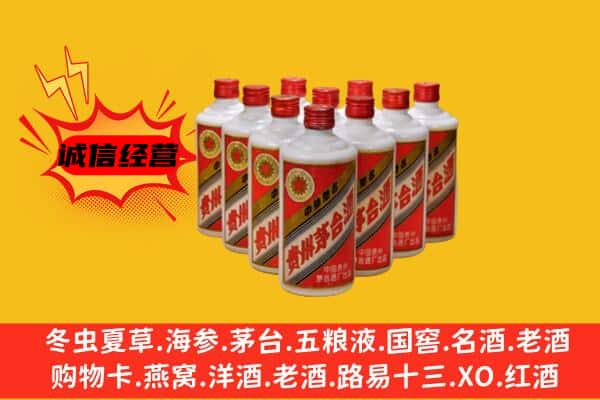 丽江回收80年代茅台酒
